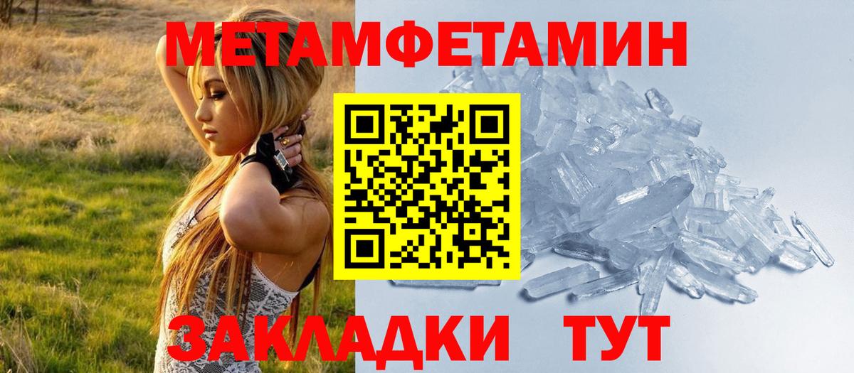 АМФ  АМФ 98%  Вход с VPN  АМФ  Горно-Алтайск 