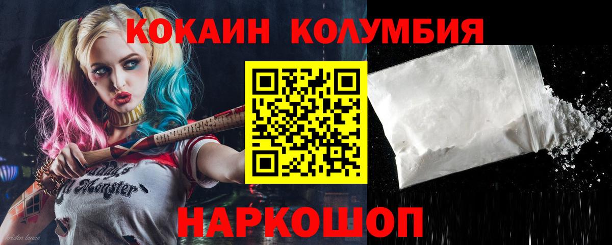 НБОМе  Экстази  Вход с VPN  Кодеин  Горно-Алтайск  МАРИХУАНА  Кокаин  МЕФ   ГАШИШ 