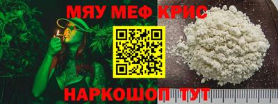 альфа пвп Долгопрудный