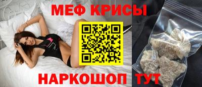 метамфетамин Добрянка