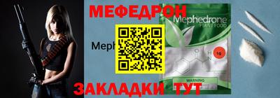 альфа пвп Долгопрудный