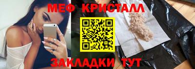 метамфетамин Добрянка