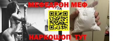 метамфетамин Добрянка