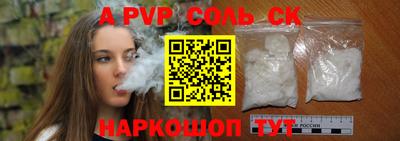 метамфетамин Добрянка