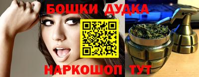 альфа пвп Долгопрудный