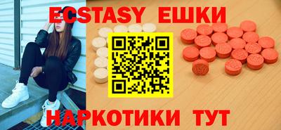 метамфетамин Добрянка