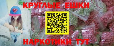 метамфетамин Добрянка