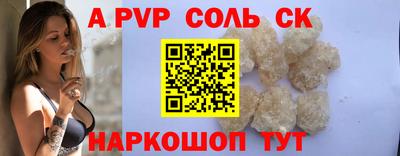 метамфетамин Добрянка