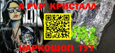 метамфетамин Добрянка
