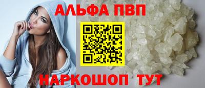 метамфетамин Добрянка