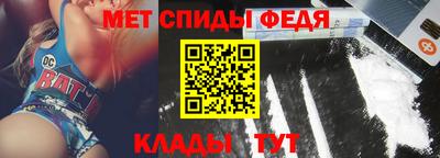 альфа пвп Долгопрудный