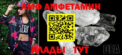 альфа пвп Долгопрудный