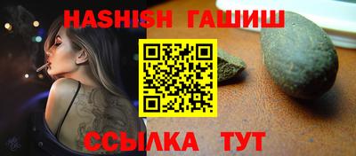 альфа пвп Долгопрудный