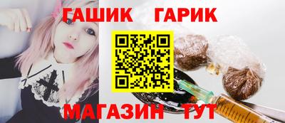 метамфетамин Добрянка