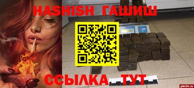 метамфетамин Добрянка