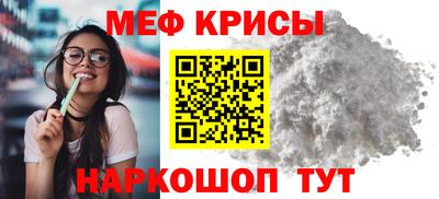 альфа пвп Долгопрудный