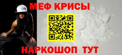 альфа пвп Долгопрудный