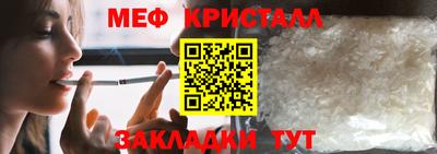 альфа пвп Долгопрудный