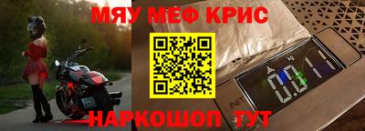 метамфетамин Добрянка