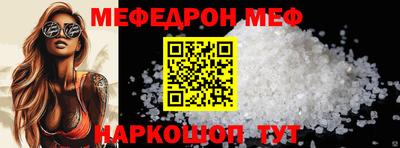 альфа пвп Долгопрудный