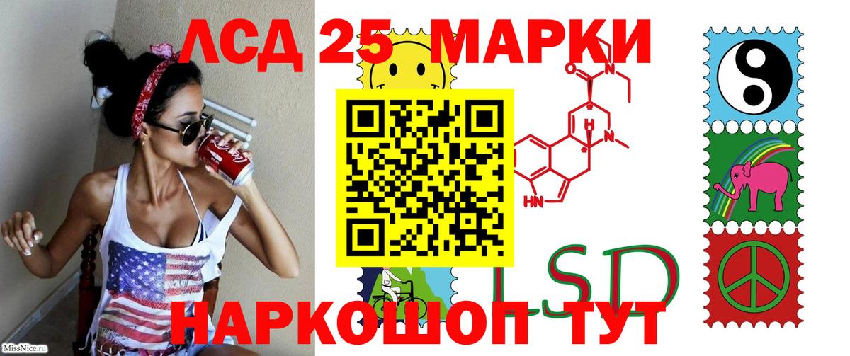 ЛСД экстази  Вход с VPN  Лсд 25 экстази ecstasy  Горно-Алтайск  Лсд 25 экстази кислота 