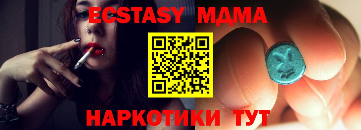 Амфетамин Горно-Алтайск