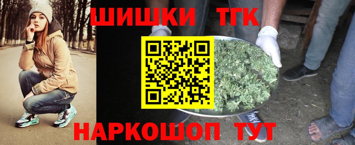 Шишки марихуана планчик  Вход с VPN  Бошки Шишки Bruce Banner  Горно-Алтайск  Шишки марихуана LSD WEED 